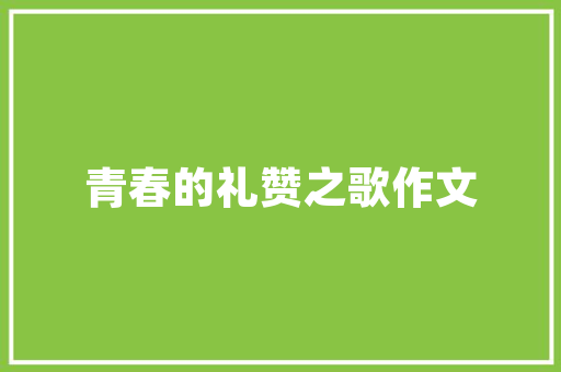 新能源车锻造轮毂电耗分析,绿色出行的未来之选