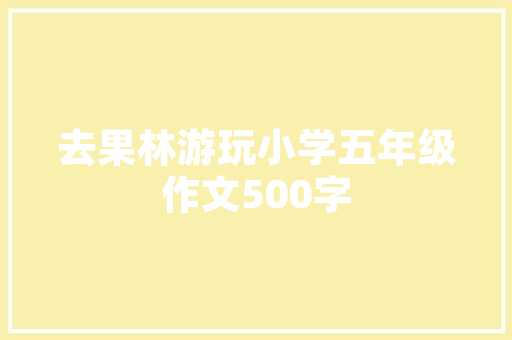 新能源车防雨装置自制攻略,安全出行，畅享雨天驾驶新体验