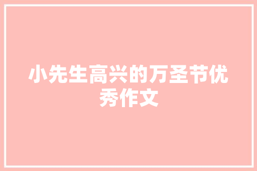 北美混动汽车品牌排行榜绿色出行新风尚