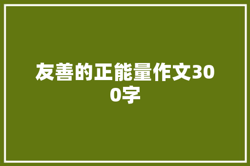 销量巅峰！盘点2023销售最好的十大中型车型