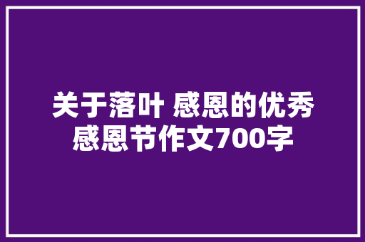锡特汽车最大车型_引领未来出行潮流的旗舰之作