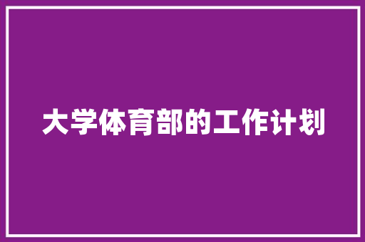 长安六座车型,兼顾舒适与动感的家用新选择