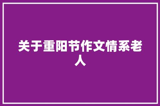 长安新能源车充电,绿色出行新选择，绿色生活新篇章