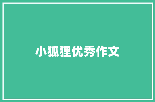长沙新能源车续航里程,未来出行的坚实保障