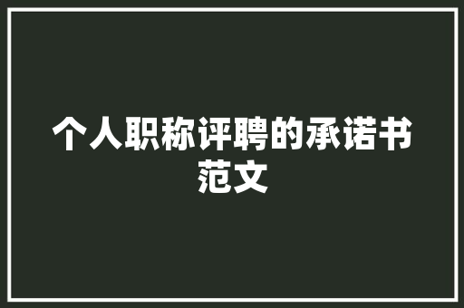 长治市新能源物流车补贴政策助力绿色物流发展