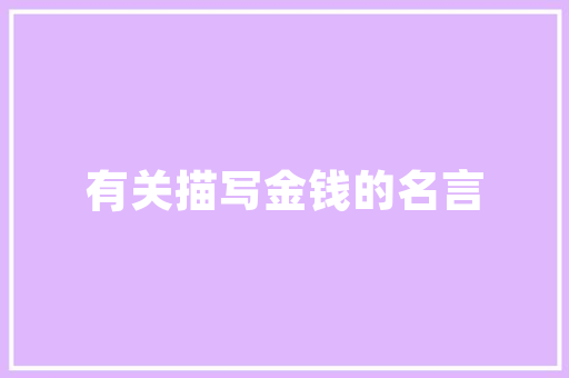 霸道车型对标分析,探寻汽车市场的强者之路