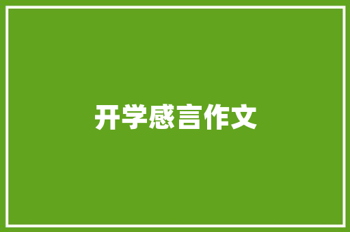青岛新能源车购车补贴攻略,轻松购车，享受政策红利