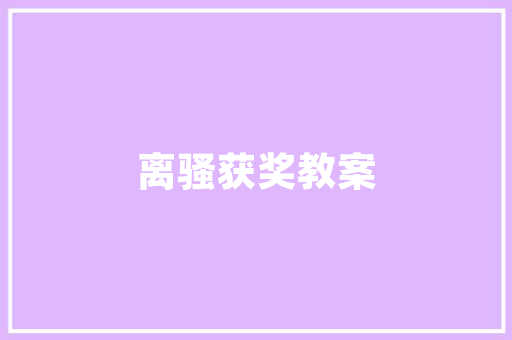 非插混车型盘点,新能源汽车的多元选择