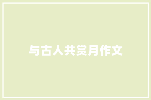 飞度三厢车型,时尚与适用的完美融合