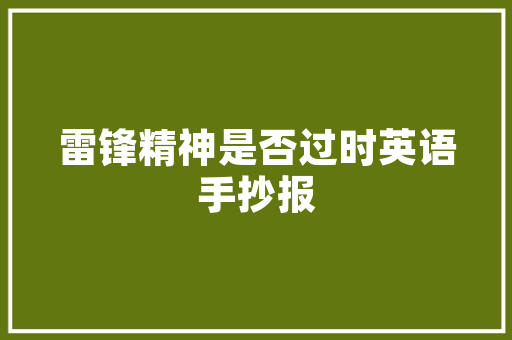 马自达车型迭代创新，引领汽车行业新潮流