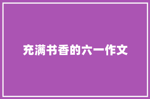 迪克新能源电动车,引领绿色出行新潮流