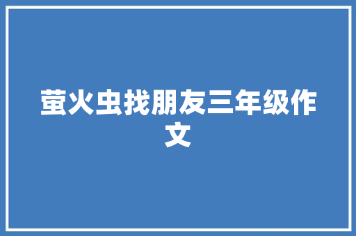 选购二手车，如何根据车型选择适合自己的好车