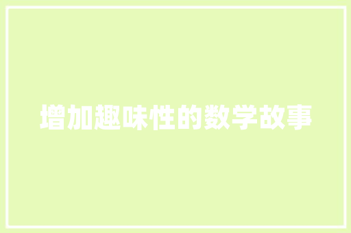 遵守交通规则，安全出行_驾驶与准驾车型不符扣分分析