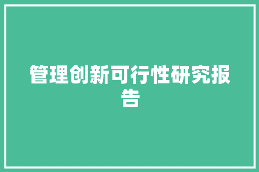 郑州新能源水泡车租赁,绿色出行新趋势