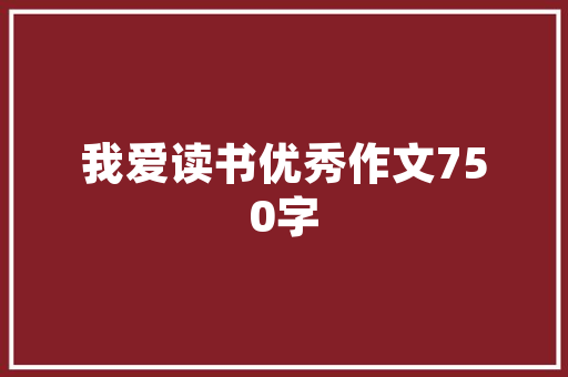 野外生存新能源车,绿色环保，未来趋势
