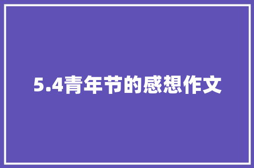 金一陆风新能源车,引领绿色出行新时代