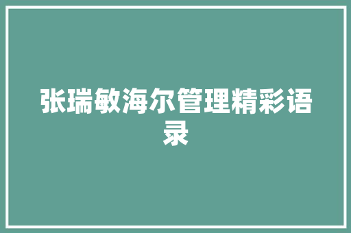 钟山新能源车补贴政策解读,绿色出行新动力