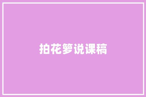 万级新能源车时代来临,盘点我国新能源车领域的翘楚与创新