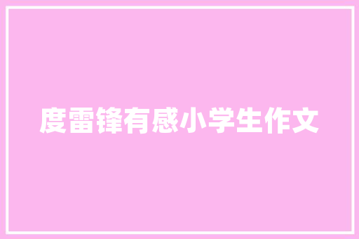 万选新能源车，谁主沉浮