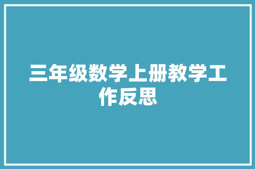 三万以内四座新能源车，绿色出行新选择
