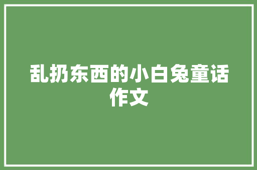 三排门新能源汽车,绿色出行新潮流，引领未来出行革命