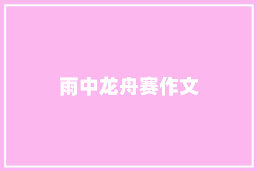 上海低价新能源车能否上牌,政策解读与市场分析