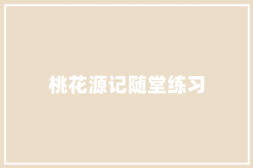 上海嘉定新能源汽车市场崛起，绿色出行引领未来潮流