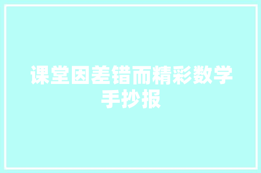 上海新能源机动车违法查询,守护绿色出行，提升城市文明