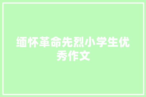 上海新能源汽车购置政策解读,绿色出行，未来已来