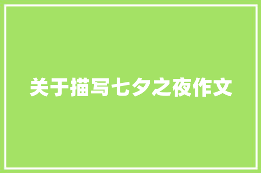 上海新能源车保险价格介绍,性价比之选还是高额投入