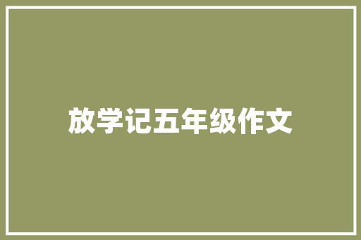 上海新能源车充电证明,绿色出行，引领未来城市交通新风尚