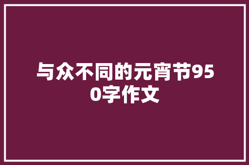 上海新能源车补助调整方法,绿色出行新时代的坚实步伐