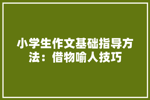 上海电动车新能源维修，专业服务保障您的出行安全
