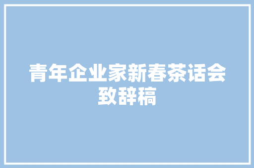 上海计划新能源车充电补贴，助力绿色出行新篇章