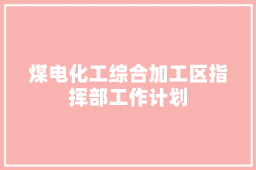 上海限牌新能源车政策,绿色出行新时代的引领者