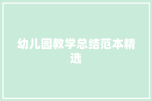 驾校车型探秘,多元化选择助力驾驶技能提升