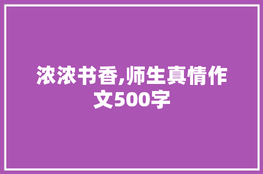 驾驭新能源车，感受未来出行新篇章