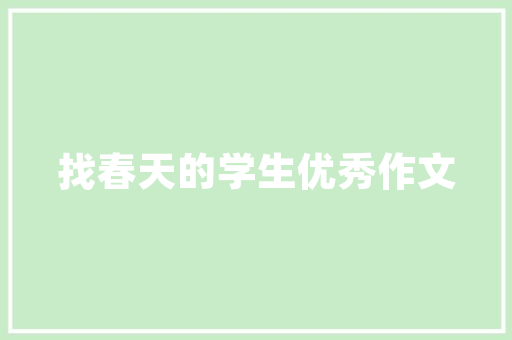 驾驭经典，共享荣耀_探析合资车型中的二手车佳选