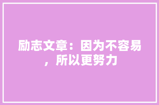 高合新能源车基金,引领绿色出行，共创美好未来