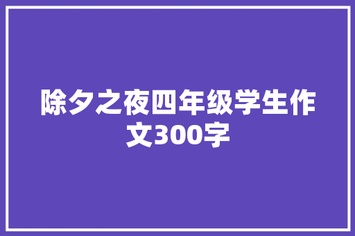 麦威电动车型号分析,数字背后的故事与未来
