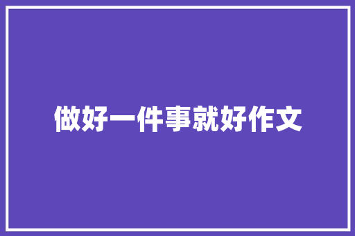 黄石新能源汽车公交车的绿色革命,引领城市交通新潮流