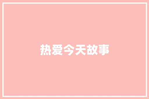 中宁县新能源车市场兴起，绿色出行新风尚引领未来