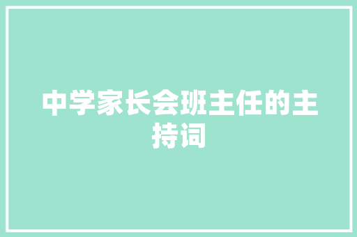 丰田新能源合资车矩阵分析,绿色出行新选择