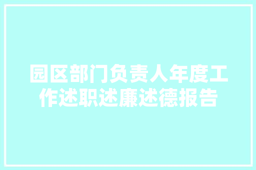 丰田新能源车的绿色征途,从创新到引领