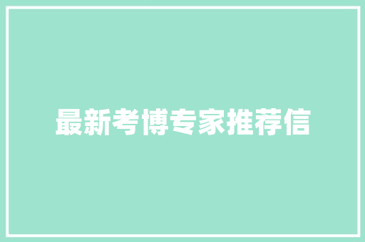 东盟新能源电动车,引领绿色出行新风尚，共创美好未来