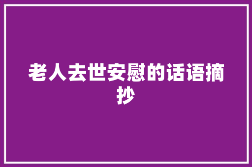 东风小型新能源电动车,绿色出行，引领未来