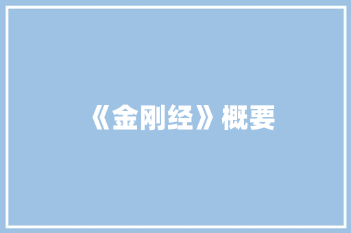 东风新能源,引领绿色出行，探索电动车品牌新篇章
