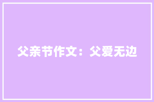 东风高端新能源越车,引领未来出行新风尚