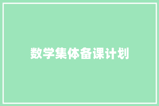 个勾新能源,引领未来出行潮流的绿色先锋