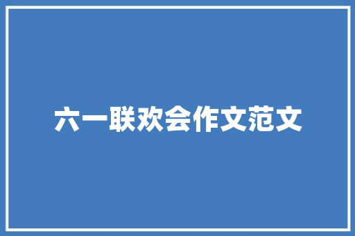 中国新能源车排名,绿色出行新篇章，新能源汽车引领潮流